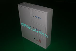 今日行情价格走势与报价分析 聚焦慈溪市诚贵通信设备厂通讯设备